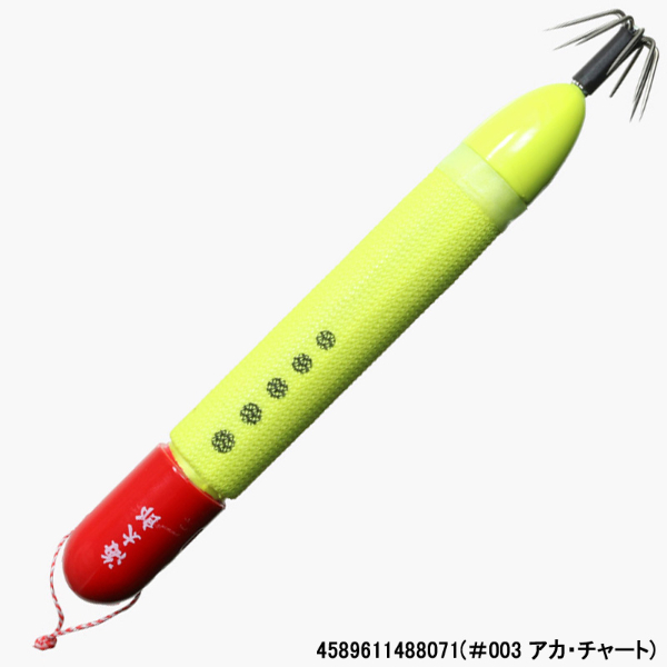 海太郎ヌケガケスッテ40号(#003 アカ・チャート)